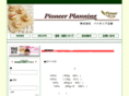 pioneer-kikaku.co.jp