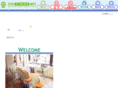 dc-yoshida.com