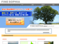finesophia.co.jp