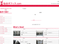 office-sendai.com