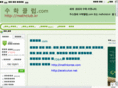 vmtel.com