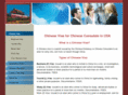 chicagochinaconsulate.org