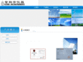 flying-wis.com