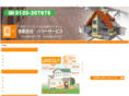 hurry-service.com