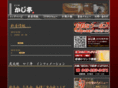 kajitei.com