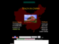 teach-in-china.net