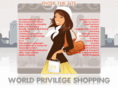 worldprivilegeshopping.com