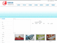 cscjjt.com