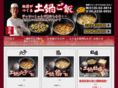 do-nabe.com