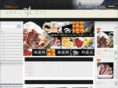 makurazaki-furusato.com