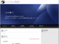 naito-m.com