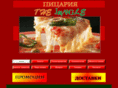 pizzajunglebg.com