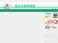 animal-co.com