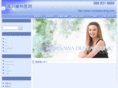 morisawa-sling.com