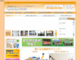 shizuoka-kanban.com