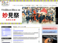 goroyoka.com