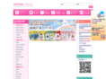nippontabaco.com