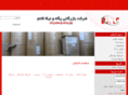 pngcompany.com