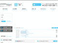 e-leasing.jp
