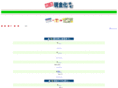 ggnavi.info
