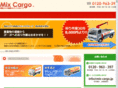 mix-cargo.jp