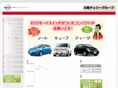 nissan-cherry.com