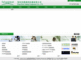 safequipment.com