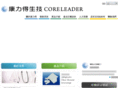 coreleaderbio.com