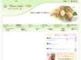 flowermai.com