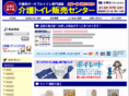 kaigo-toilet.com