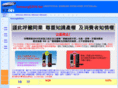 samsungezon.net