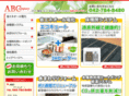 abc-com.jp