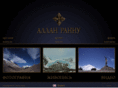 allanrannu.com