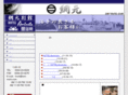 ami-moto.com
