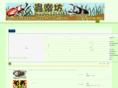 beetlesland.com