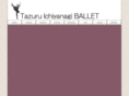 ichiyanagi-ballet.com