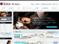 kiss-scissors.com