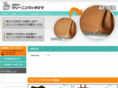 clean-tajima.co.jp