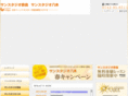 sun-3.com