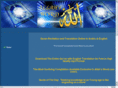 allahsword.org