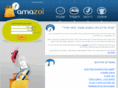 amazol.co.il
