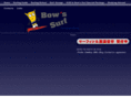bows-surf.com