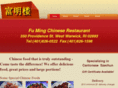 fumingrestaurant.com
