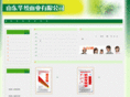 htmianfen.com