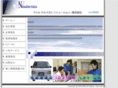 nbs-web.net