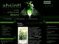 absinth.by