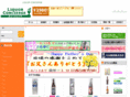 ankuru.jp