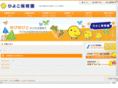hiyoko-hoikuen.net