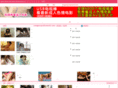 tongyong-wiremesh.com