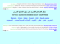 aqarya.com